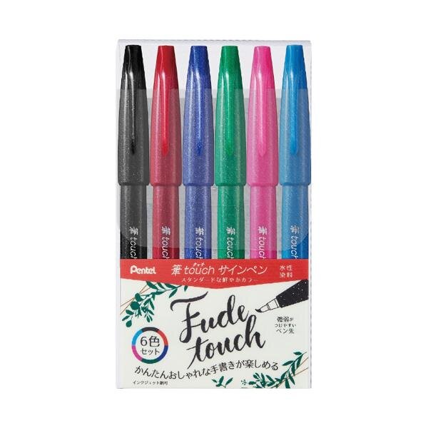 Pentel Fude Touch Brush Pen (Set or Single)
