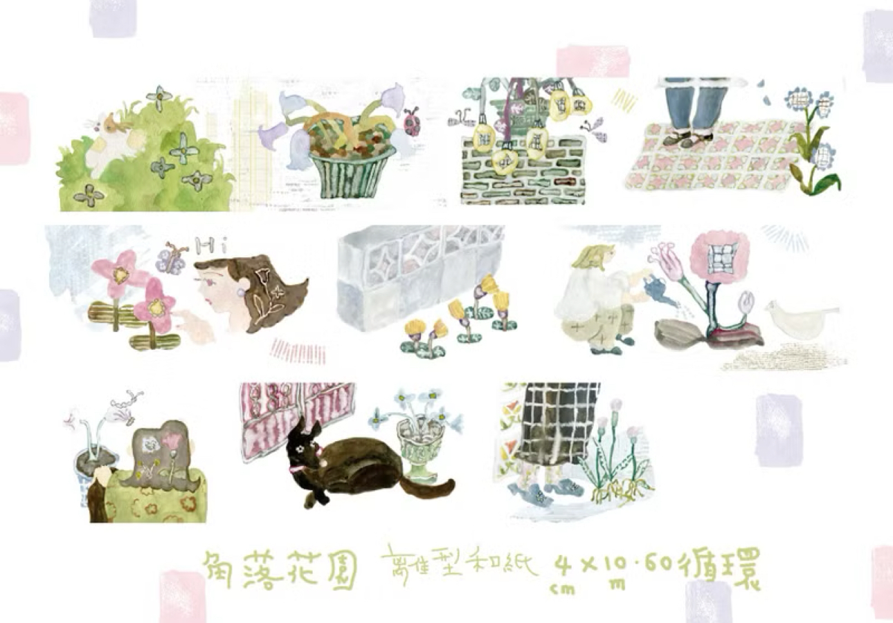 Misshoegg Washi Tape - Corner Garden