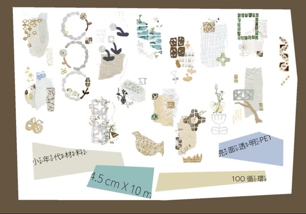 Misshoegg Glossy PET Tape - Little Era