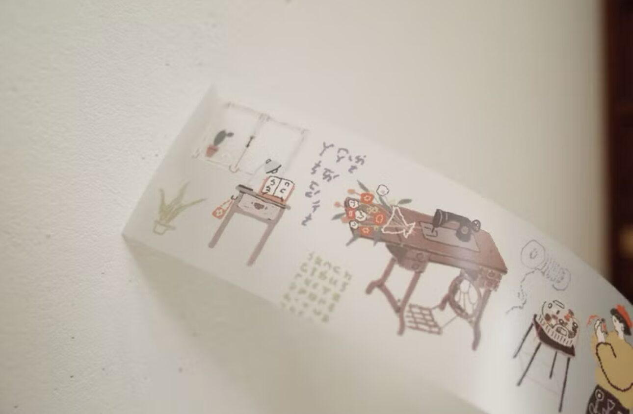 Misshoegg Matte PET Tape - Antiques Shop 2