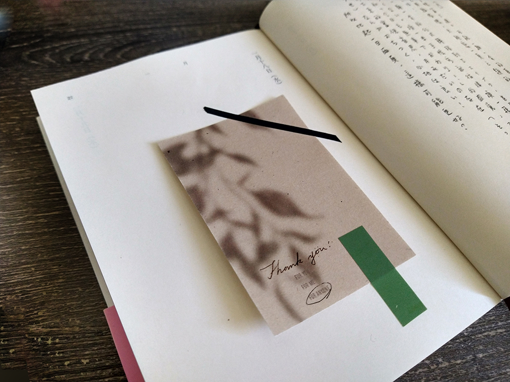 Siyun Studio Shadow Notepapers Vol. 2 - Image 9