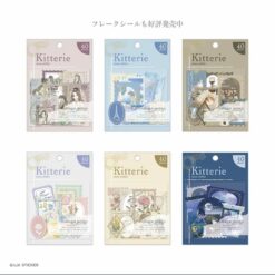 Q-lia Kitterie Sticker Flakes (6 designs)