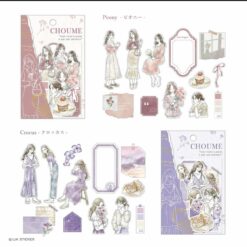 Q-lia Choume Girls Sticker (6 designs)