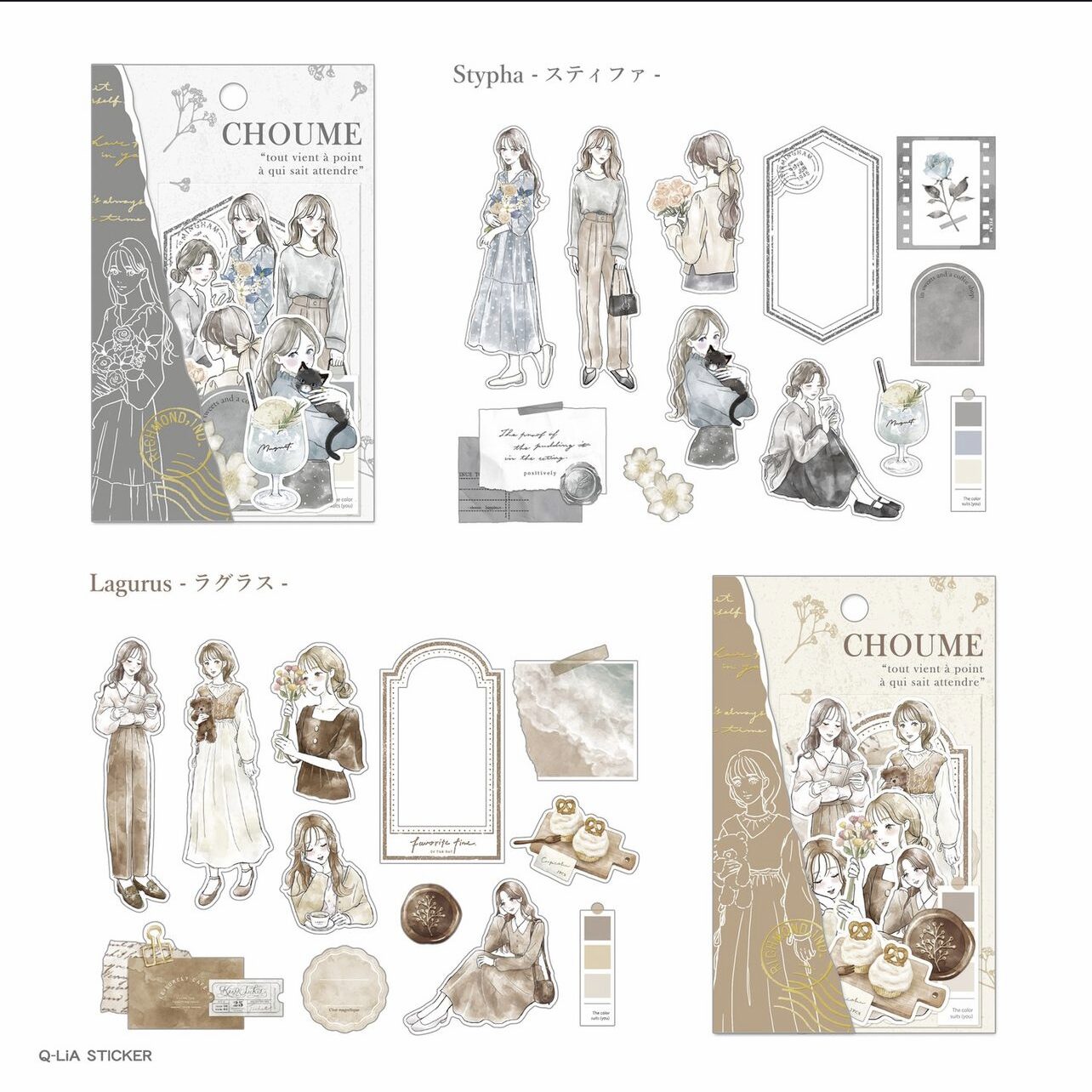 Q-lia Choume Girls Sticker (6 designs)