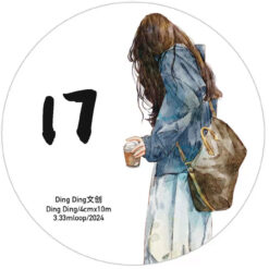 Ding Ding Matte PET Tape - 17