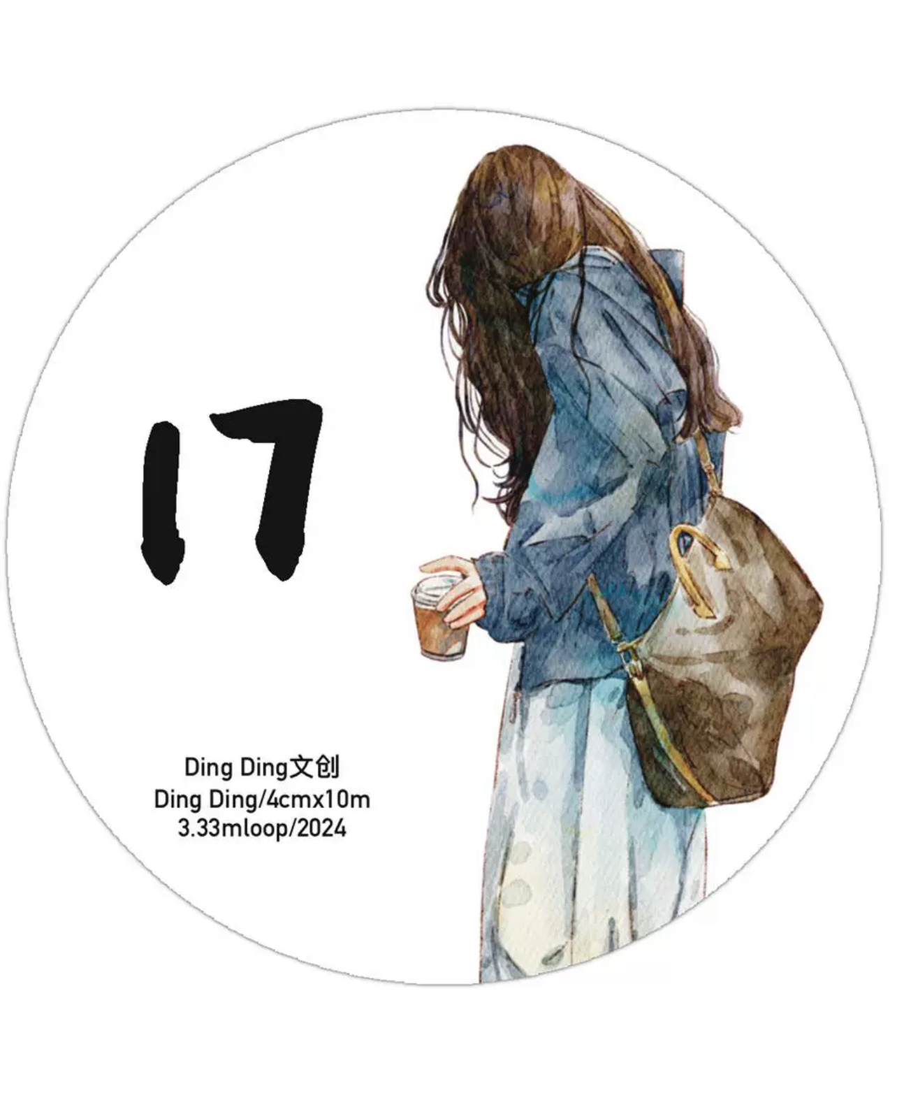 Ding Ding Matte PET Tape - 17