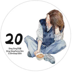 Ding Ding Matte PET Tape - 20