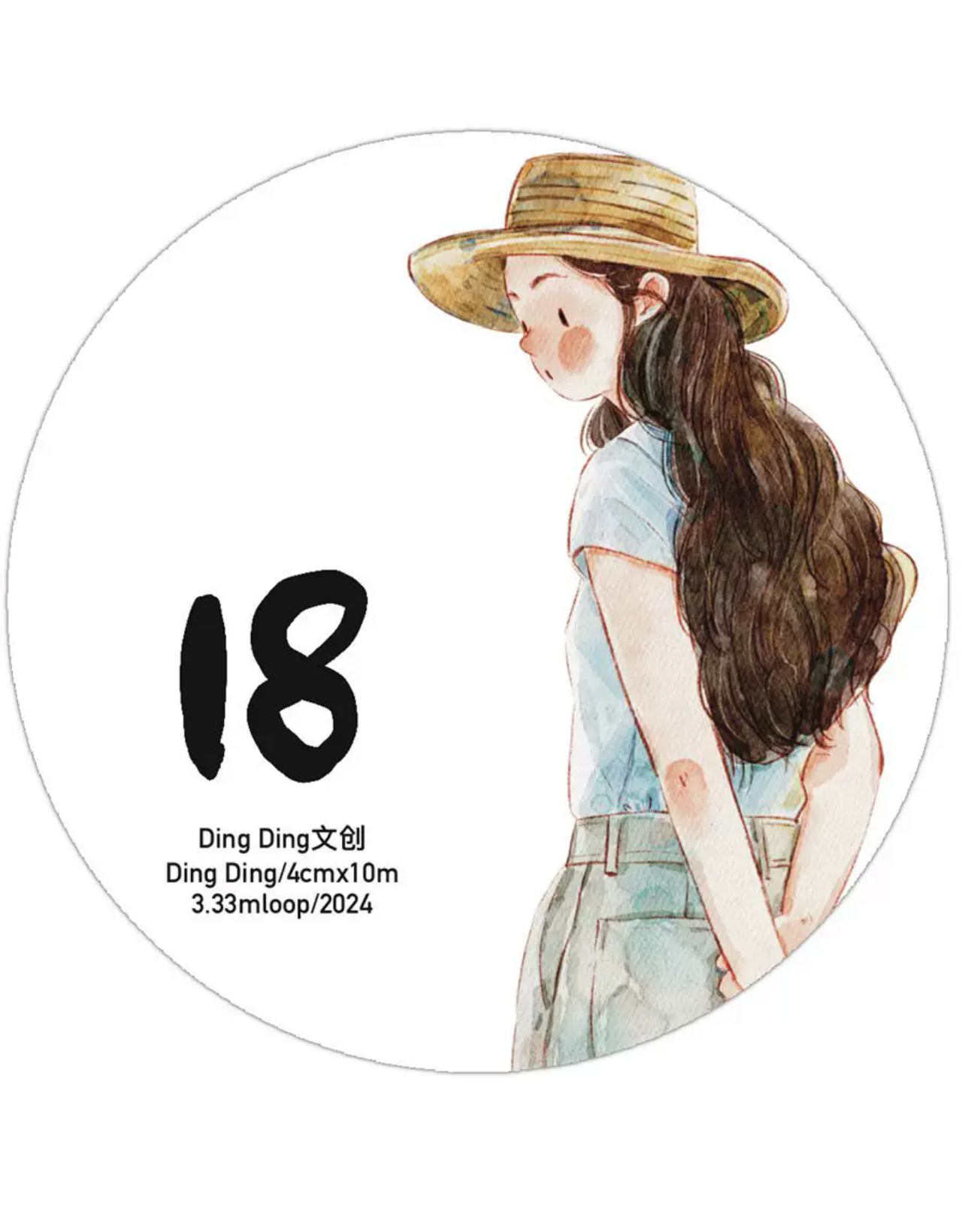 Ding Ding Matte PET Tape - 18