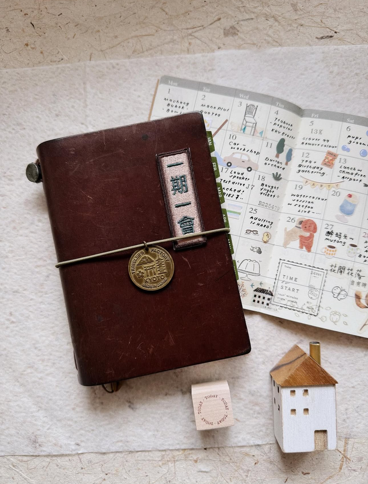 PensPapersPlanner Embroidery Patch