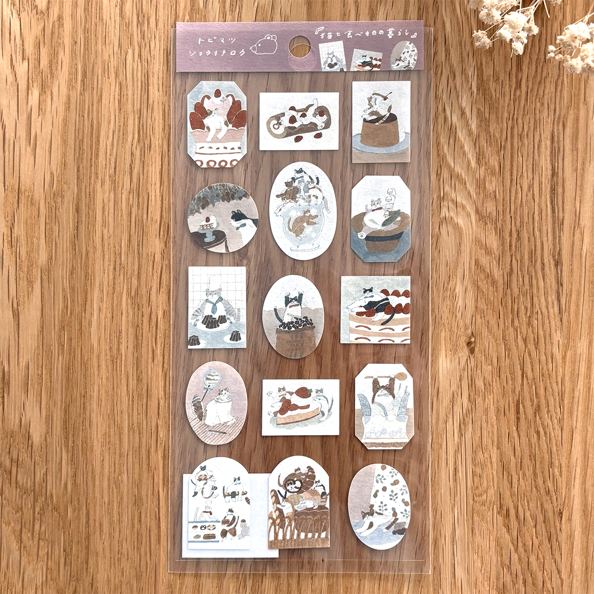 Furukawa Paper Tocoro Comugi Sticker - Cats & Food