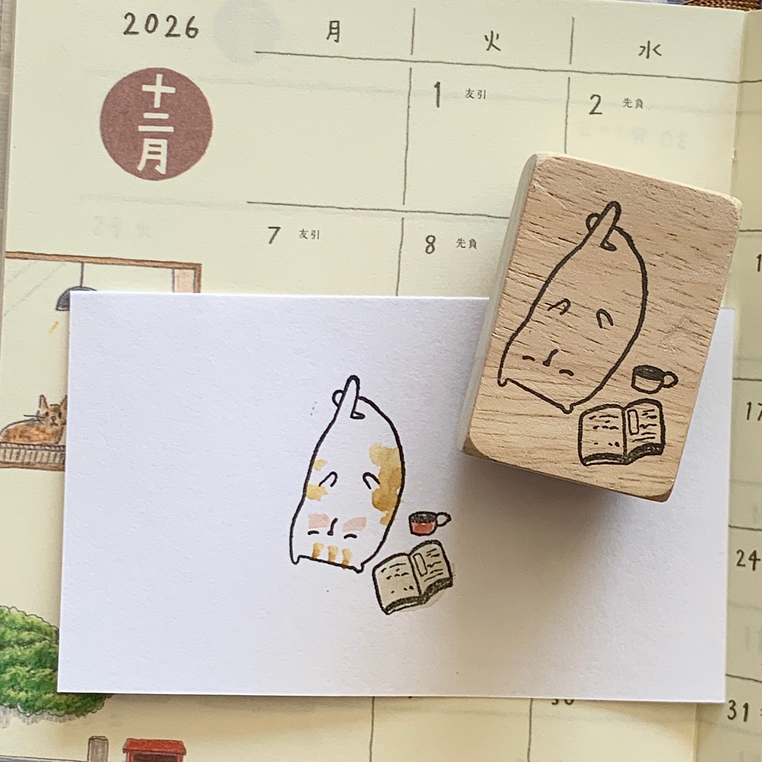 Catdoo Rubber Stamp - Stay Calm with Coffee & Book