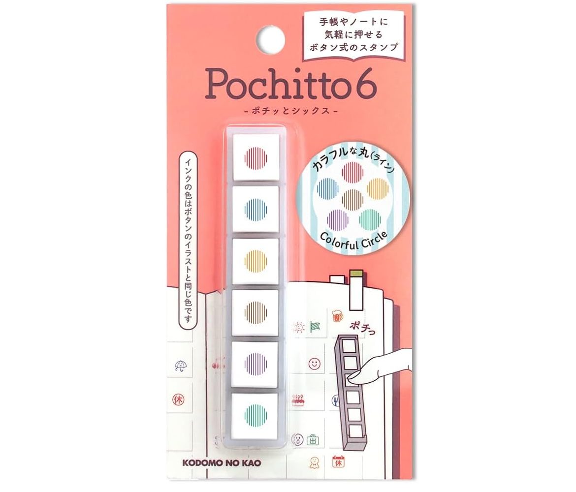 Kodomo no Kao Pochitto Stamp 6 - Colourful Circle