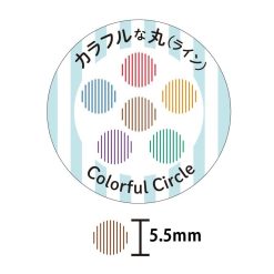Kodomo no Kao Pochitto Stamp 6 - Colourful Circle