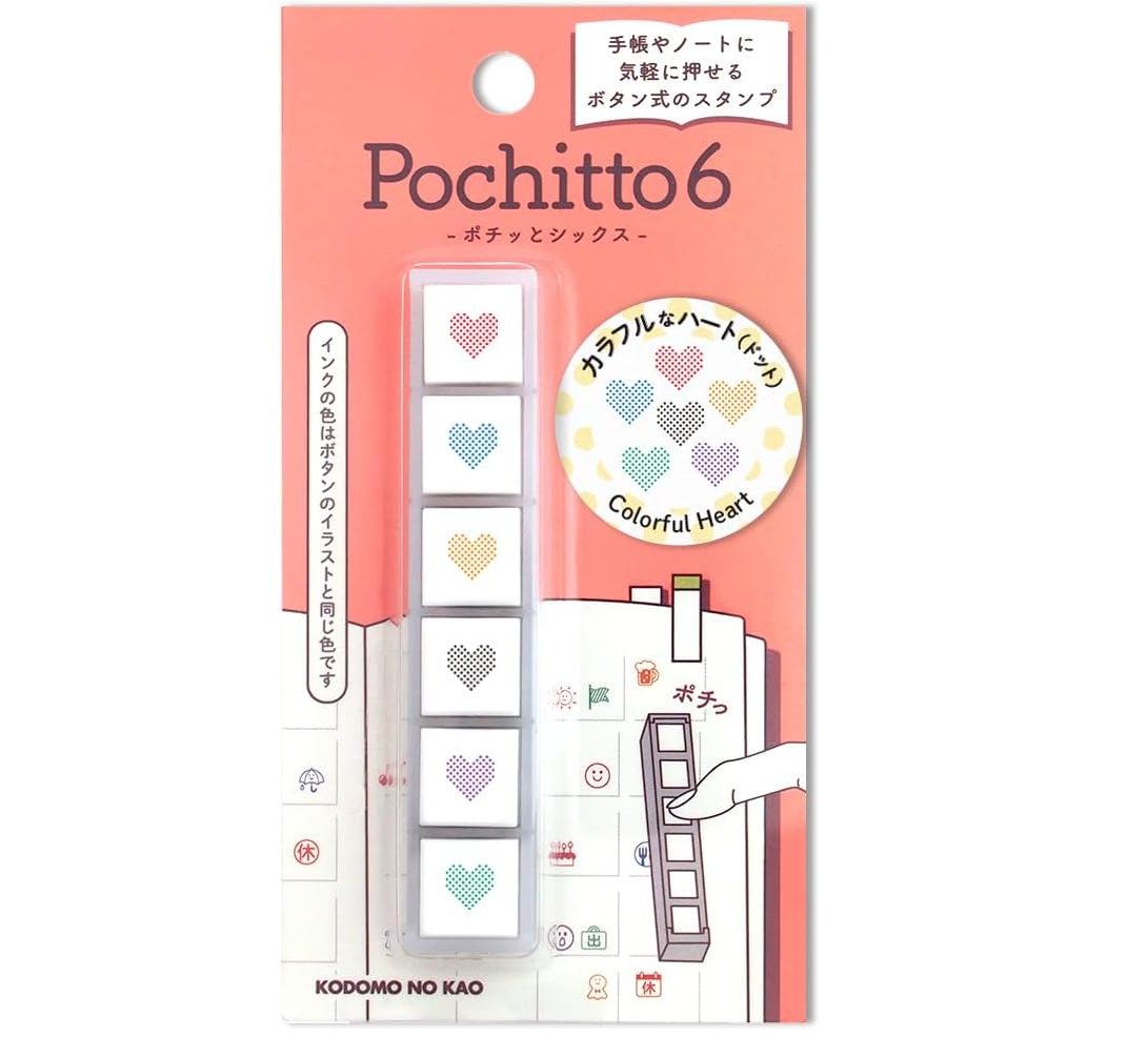 Kodomo no Kao Pochitto Stamp 6 - Colourful Heart