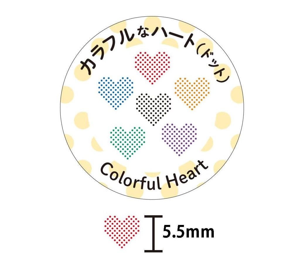 Kodomo no Kao Pochitto Stamp 6 - Colourful Heart
