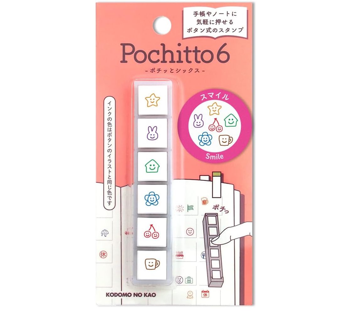 Kodomo no Kao Pochitto Stamp 6 - Smile
