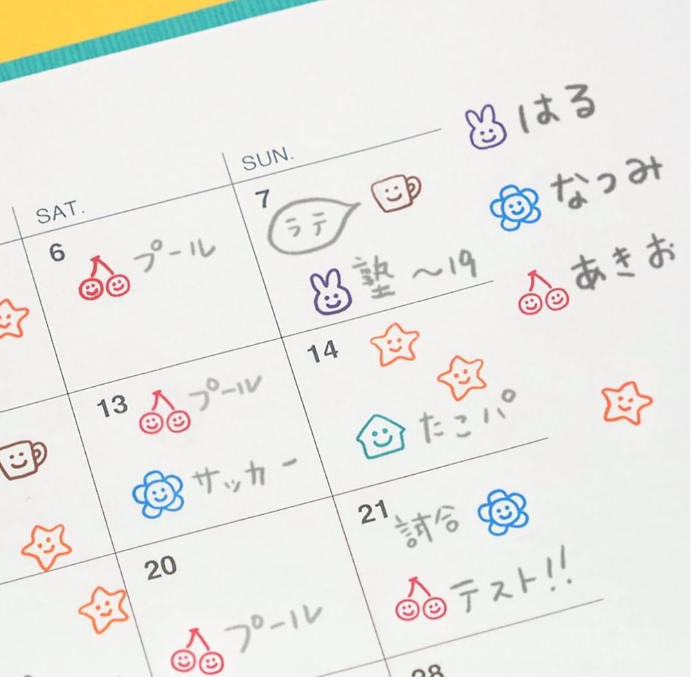 Kodomo no Kao Pochitto Stamp 6 - Smile