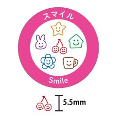 Kodomo no Kao Pochitto Stamp 6 - Smile