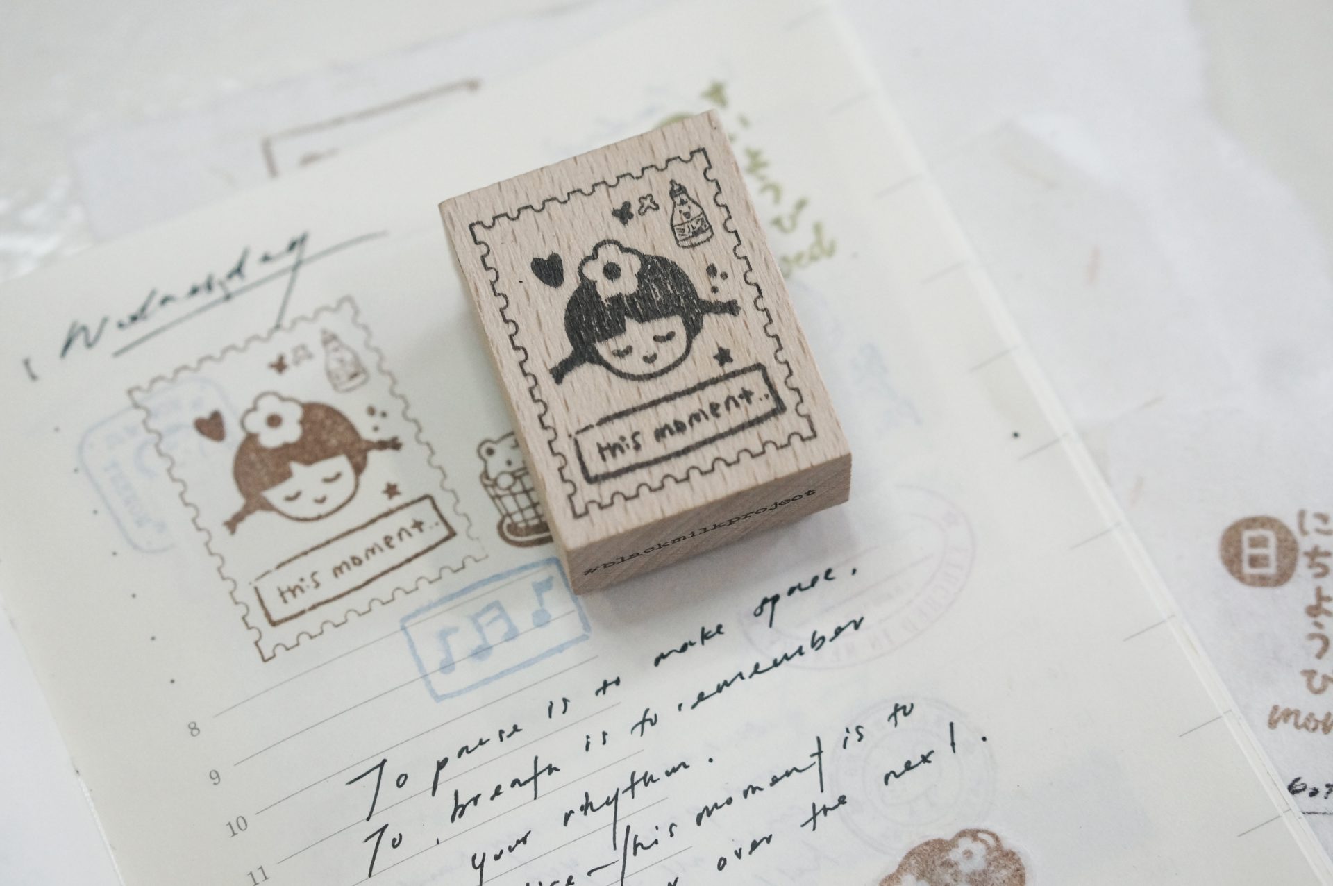 Black Milk Project This Moment - Postal Stamp Rubber Stamps