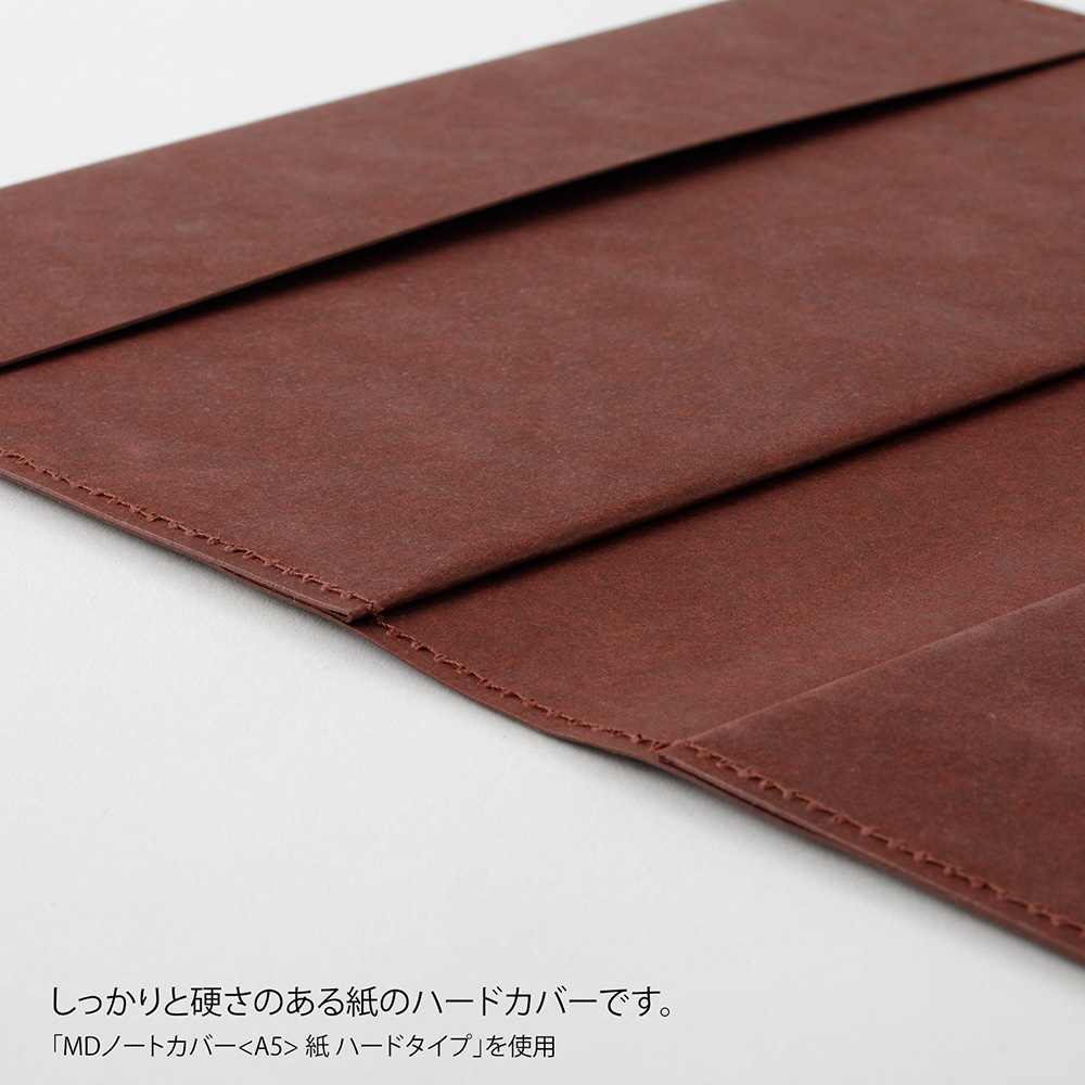 MD Notebook Hard Cover A5 Square