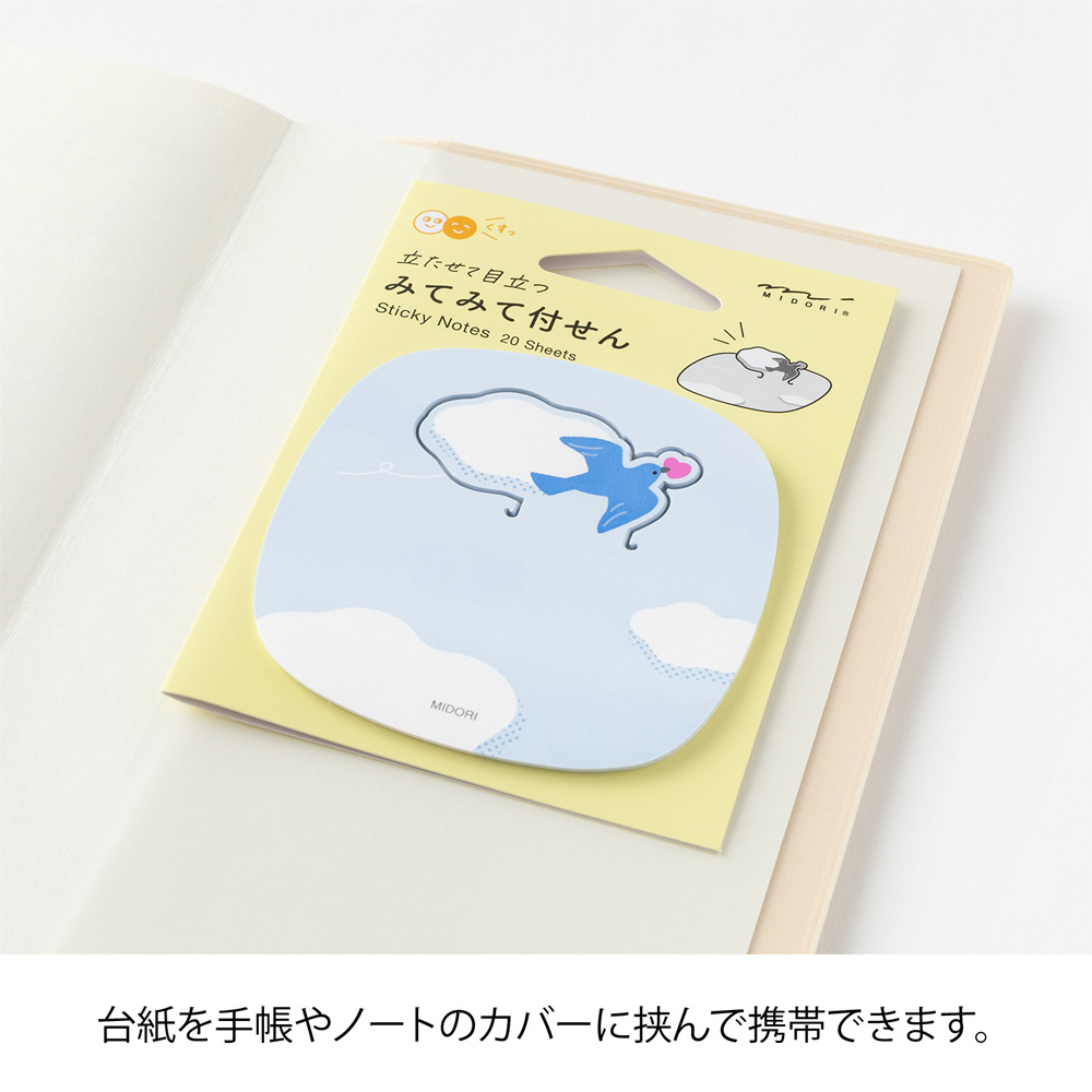 MD Product Pop-Up Sticky Notes - Bird