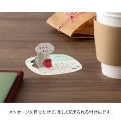 MD Product Pop-Up Sticky Notes - Coffee