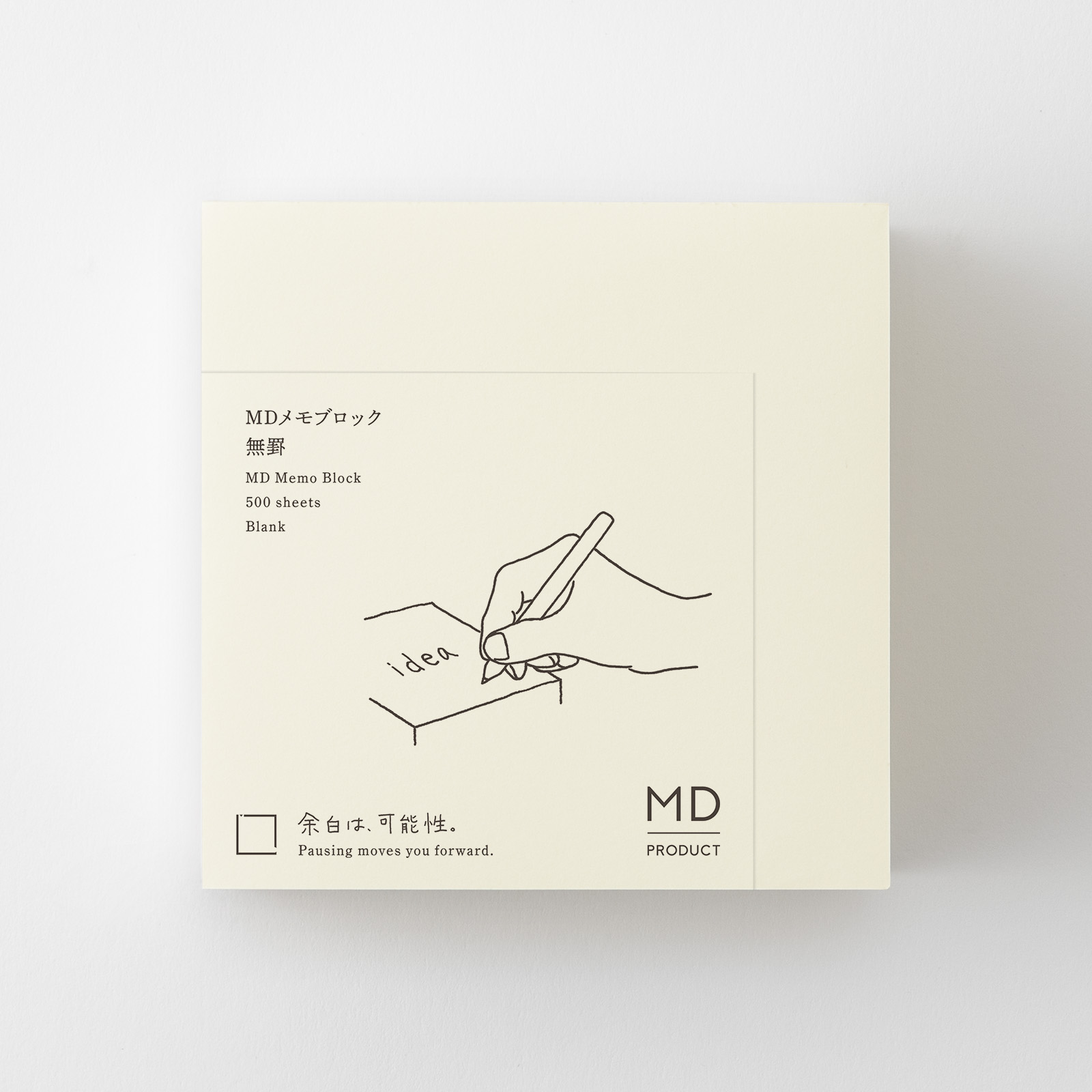 MD Paper Memo Block - Plain - Image 5