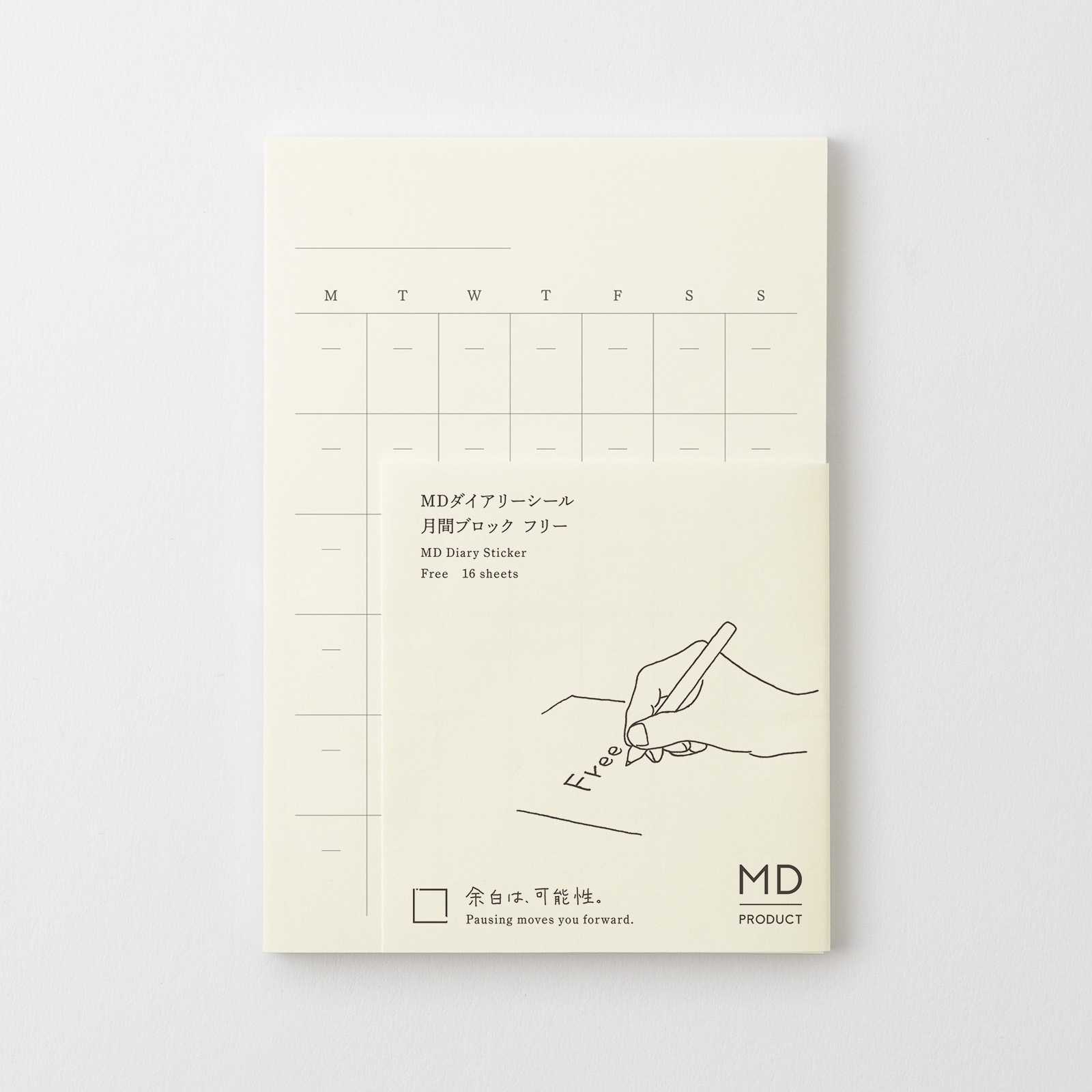 MD Diary Sticker Free - Image 7