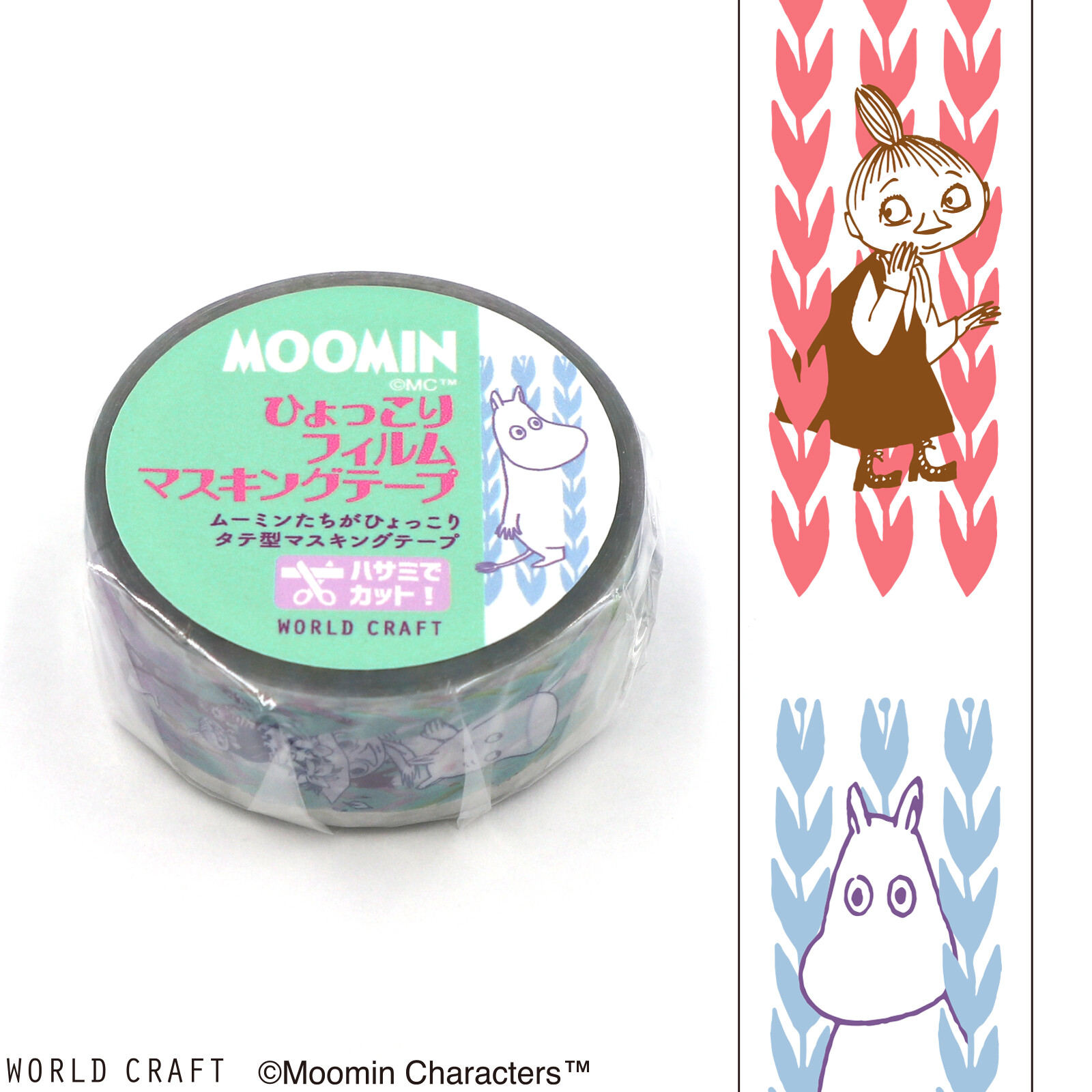 World Craft Moomin Clear Tape - Grass