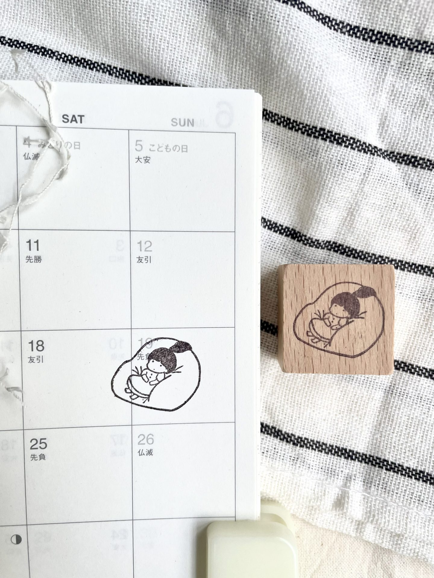 Ms Bulat Rubber Stamp - Melting