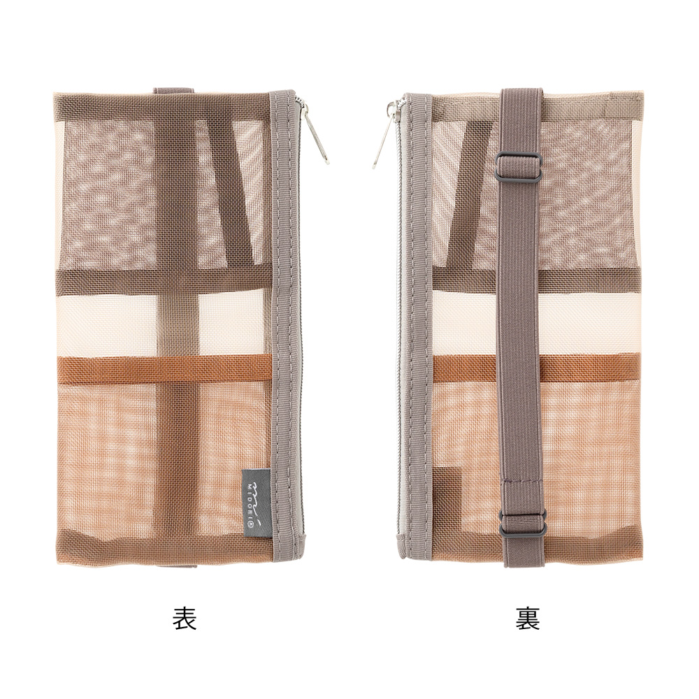 Midori Book Band Mesh Pen Case - Brown