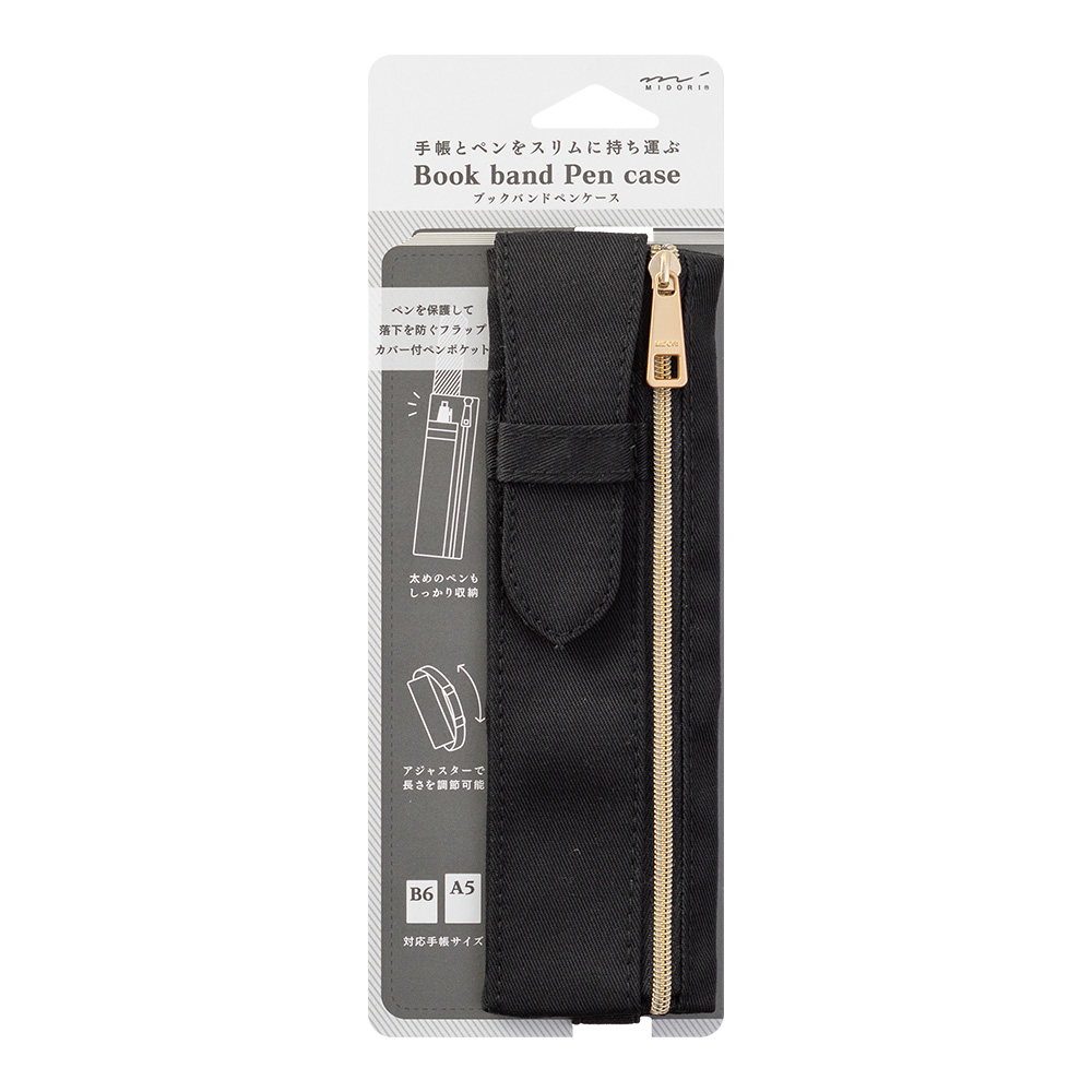 Midori Book Band Pen Case - Black