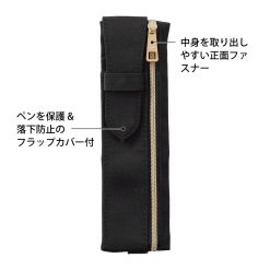 Midori Book Band Pen Case - Black