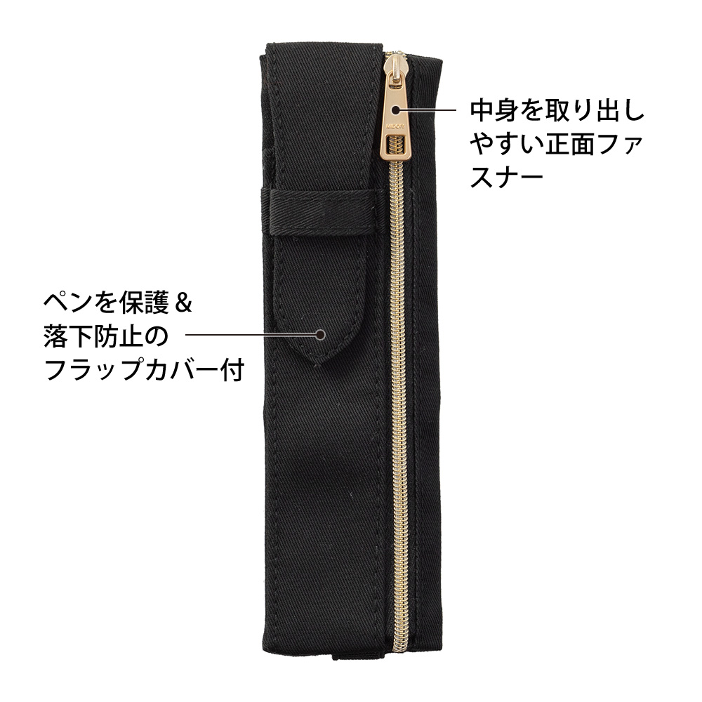 Midori Book Band Pen Case - Black