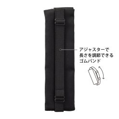 Midori Book Band Pen Case - Black