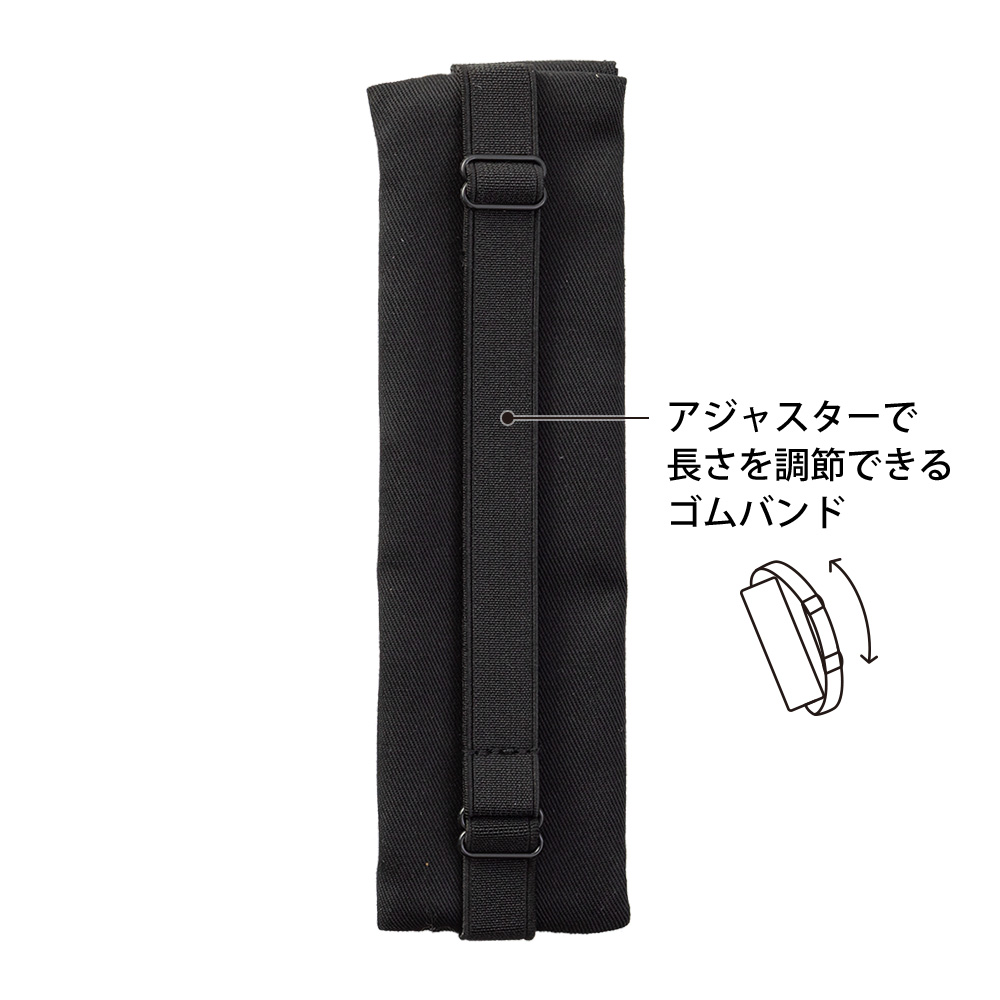 Midori Book Band Pen Case - Black