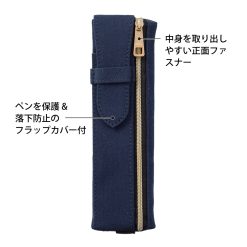 Midori Book Band Pen Case - Navy