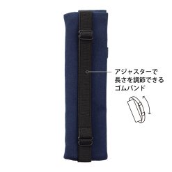 Midori Book Band Pen Case - Navy