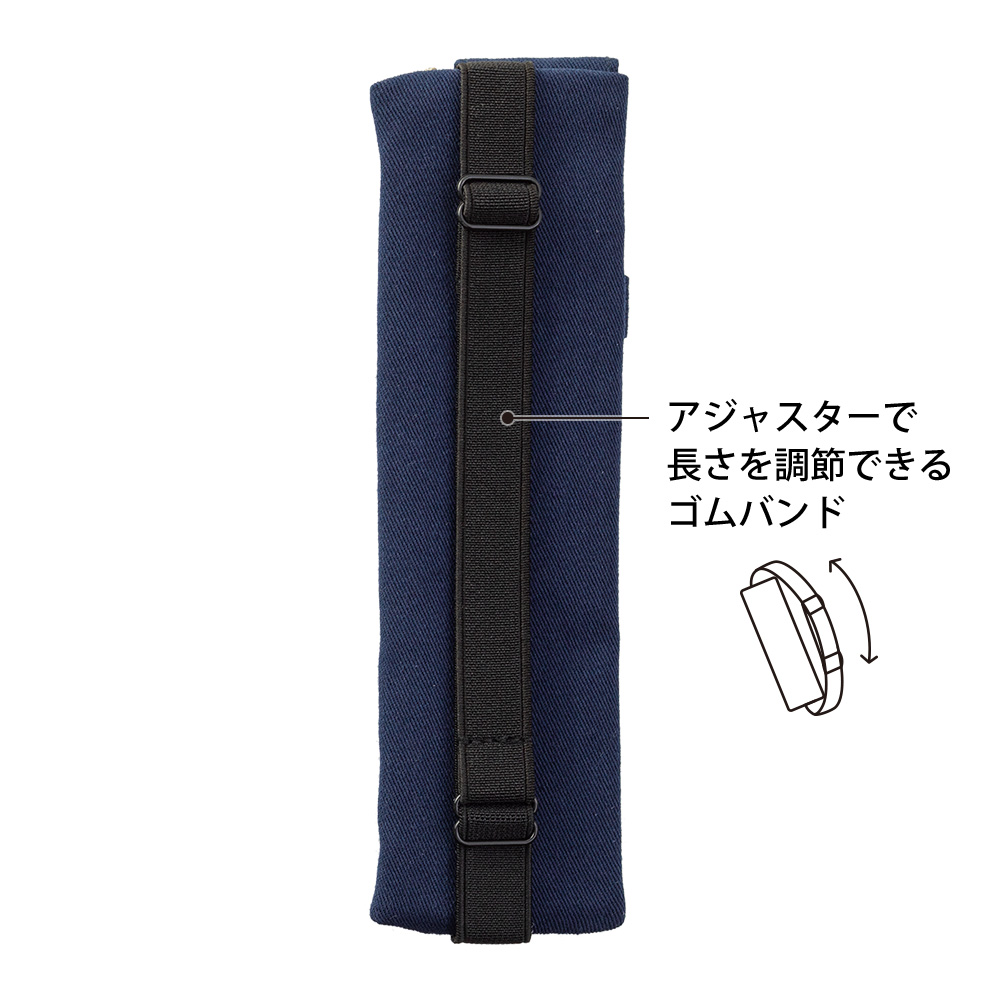 Midori Book Band Pen Case - Navy