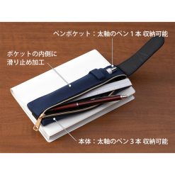 Midori Book Band Pen Case - Navy