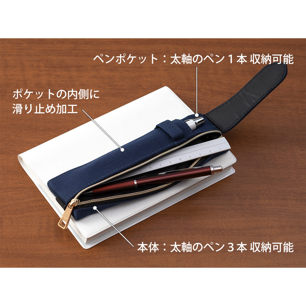 Midori Book Band Pen Case - Navy