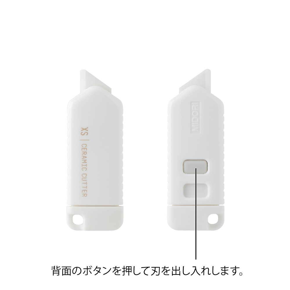Midori Ceramic Cutter White