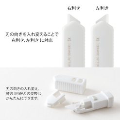 Midori Ceramic Cutter White