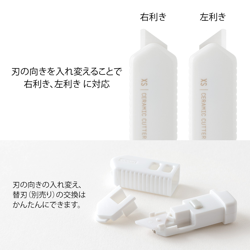 Midori Ceramic Cutter White
