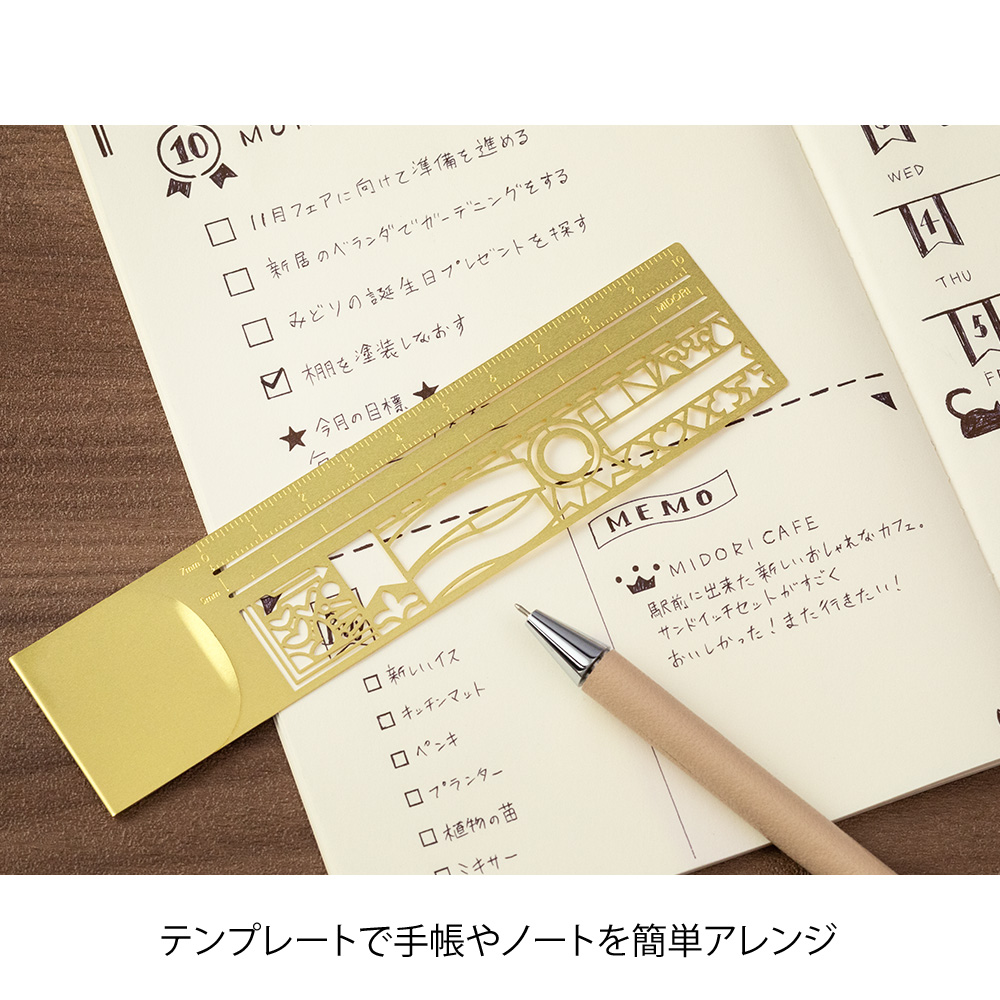 Midori Decorative Clip Ruler