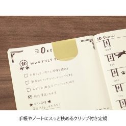 Midori Decorative Clip Ruler