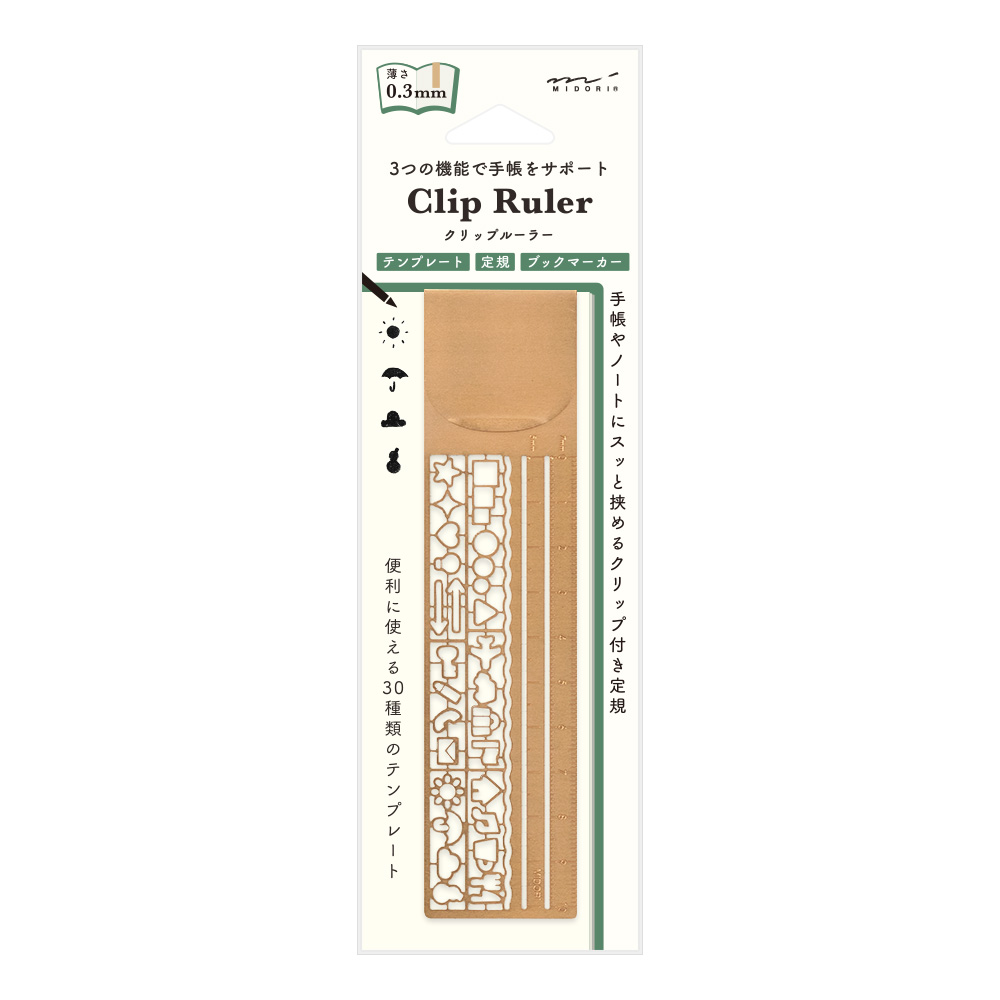 Midori Decorative Clip Ruler - Copper