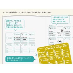 Midori Diary Template Weekly Block