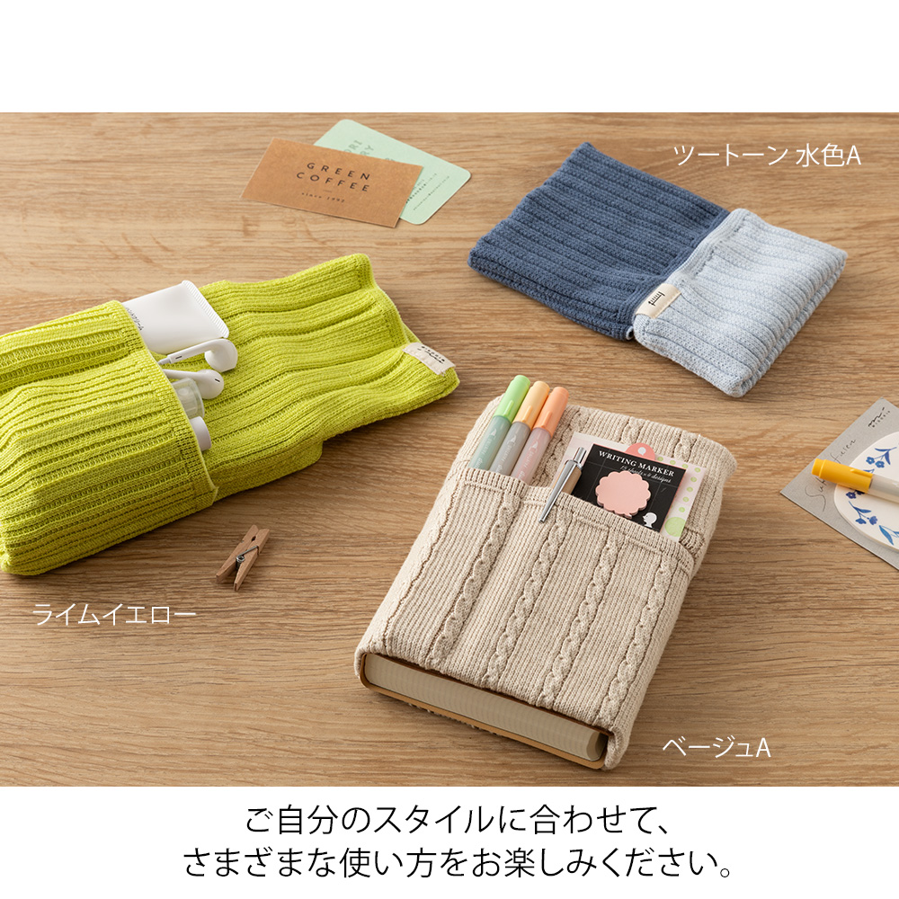 Midori Knitted Book Band Pen Case - Grey