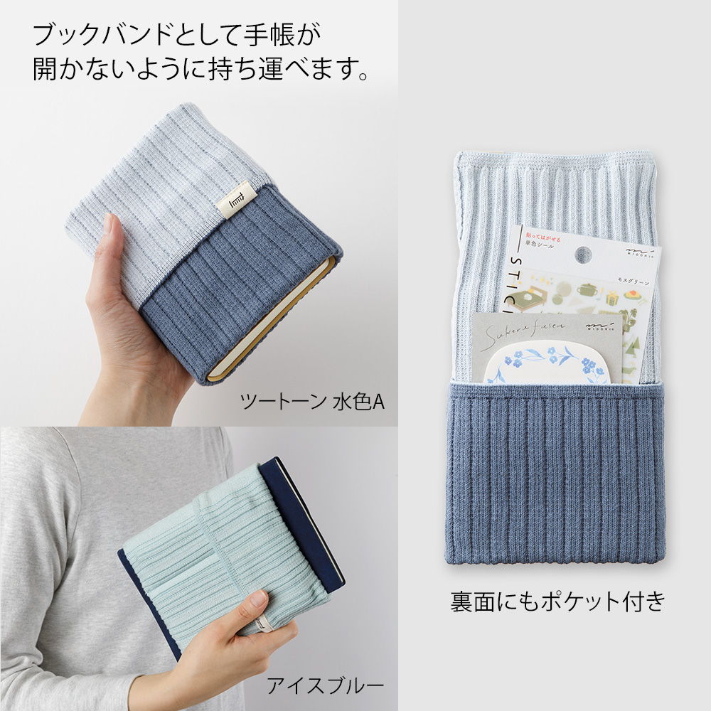 Midori Knitted Book Band Pen Case - Grey
